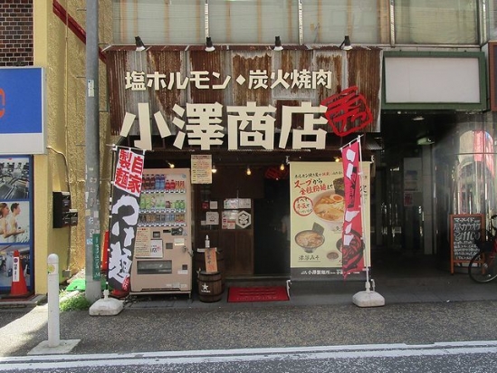IMG_0256 小澤製麺所 (8)