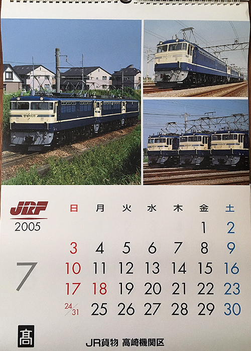 200412takasaki061.jpg