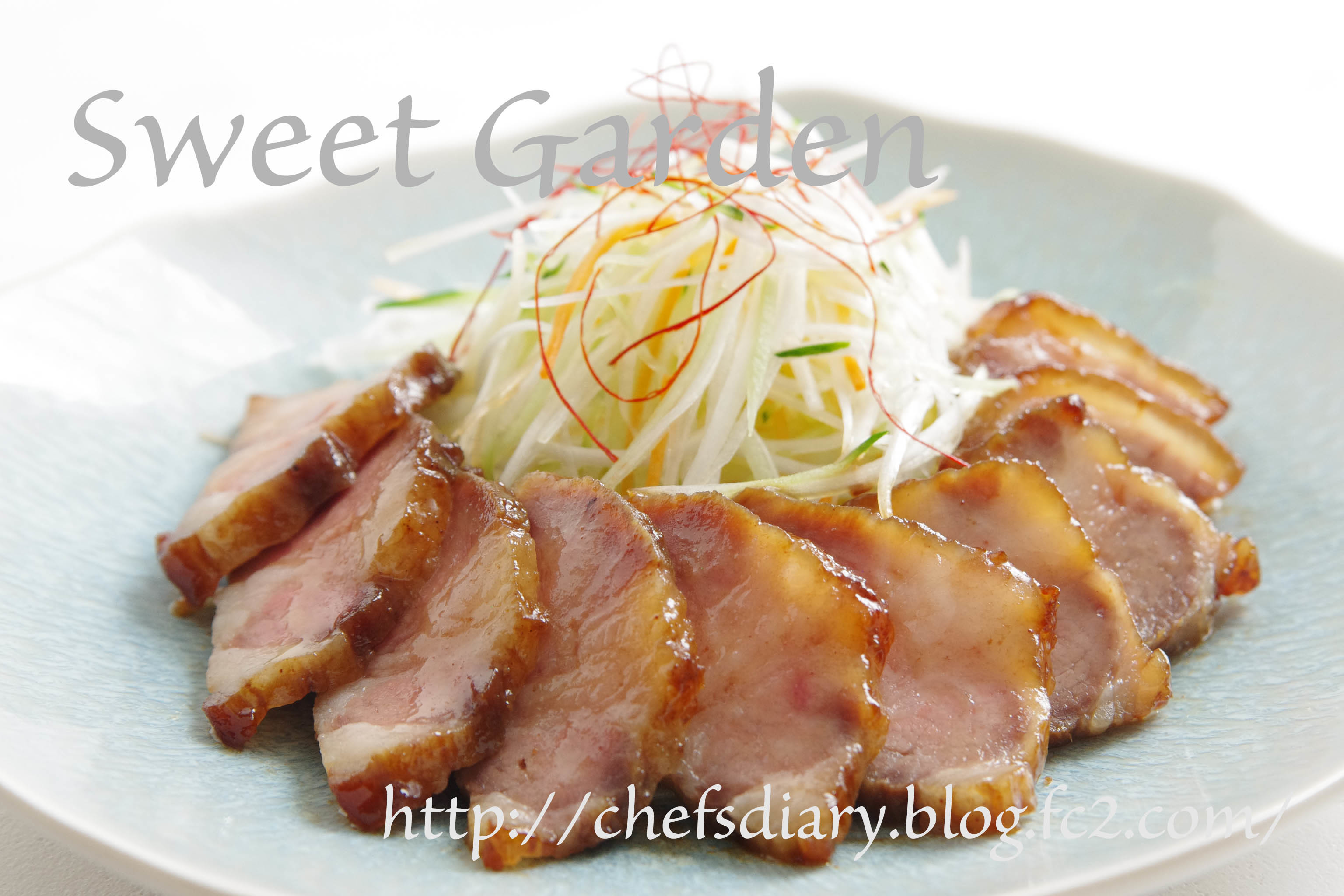 Chinese Five-spice Roast Pork　自家製中華風焼豚