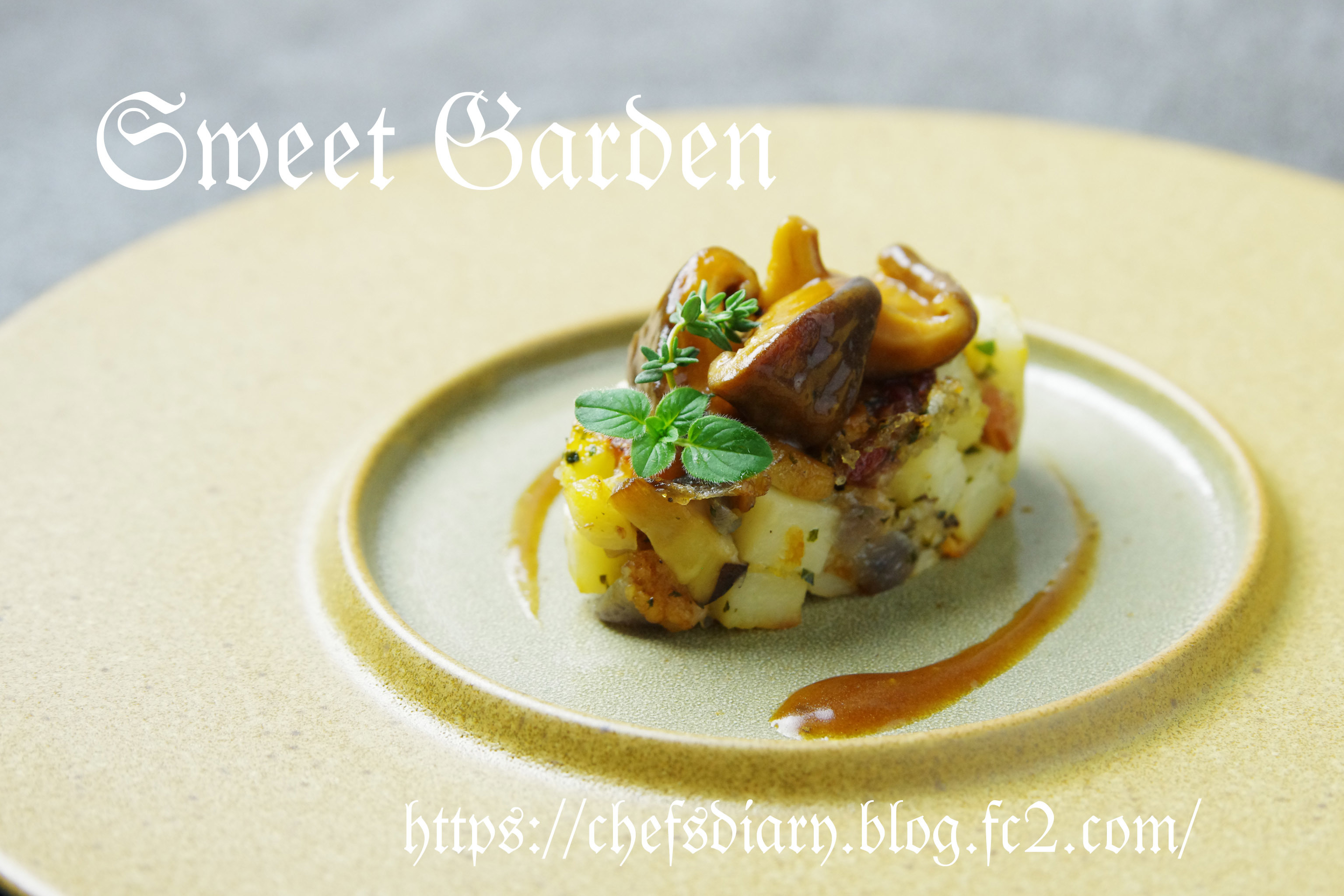 Roasted Potato with Shiitake Mushroom Sauce　ローストポテト、椎茸のソース
