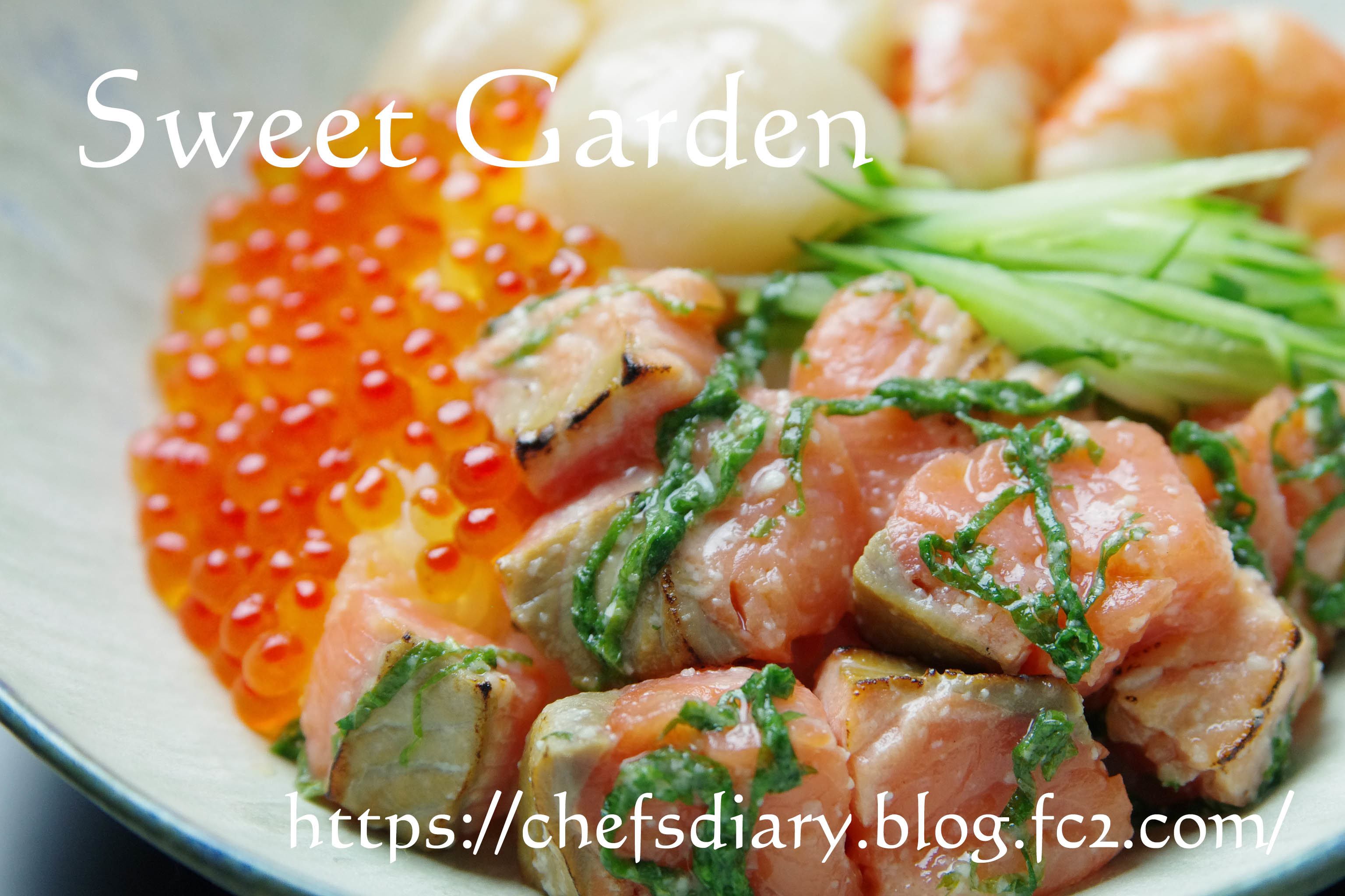 Kaisen-Don with Sous Vide Salmon　サーモンの低温調理、贅沢海鮮丼