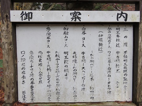 20’11武奈 ヶ岳 (8)