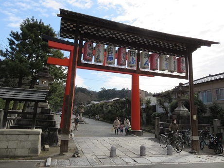21’2吉田神社 (11)