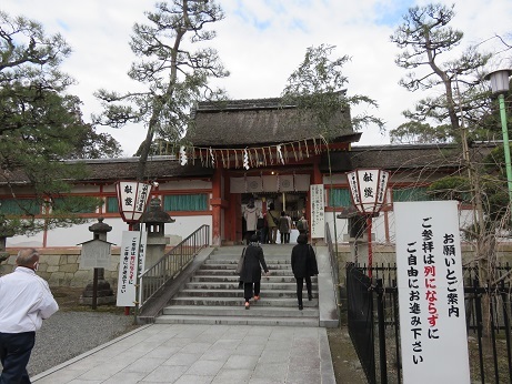 21’2吉田神社 (15)