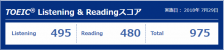 0232_toeic_net.png