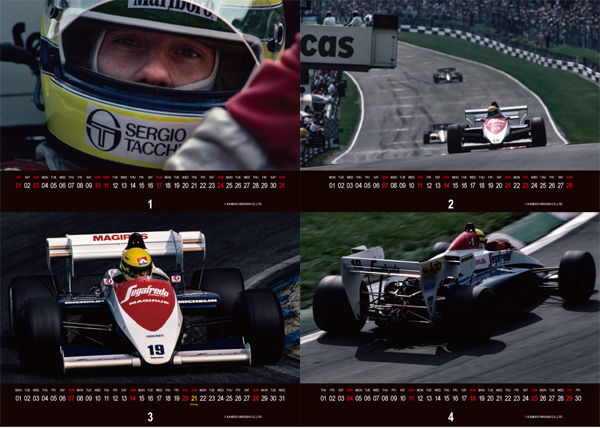 2021-Senna1984-3.jpg