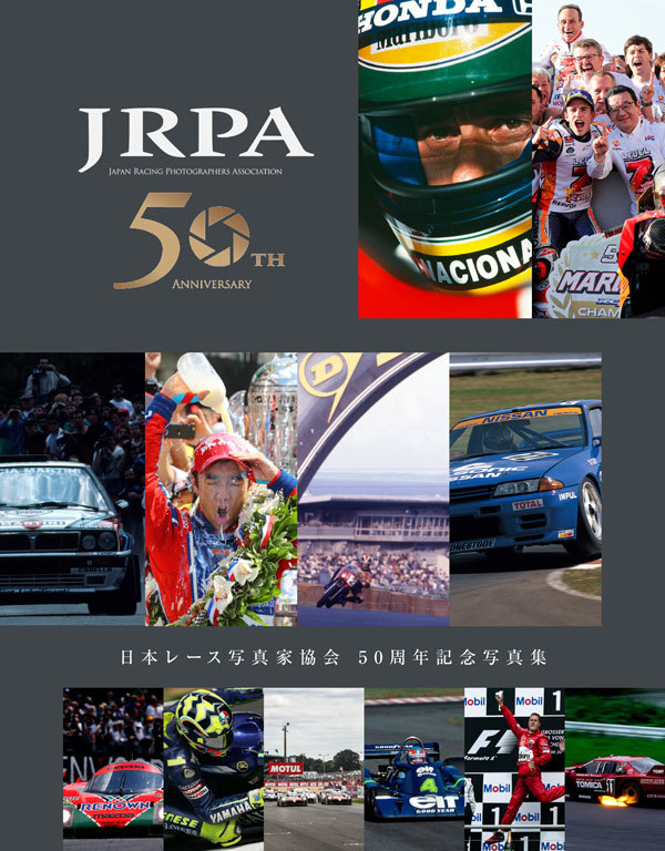 JRPA50TH.jpg