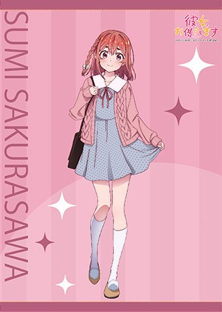 SakurasawaSumiB2Saing.jpg