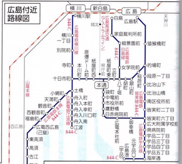 広島 電鉄 路線 図