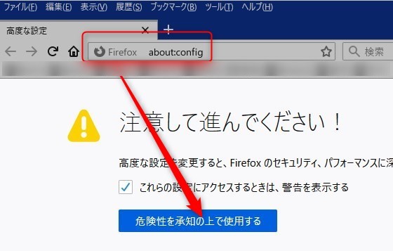 FireFox_Setting_VPN_20201218_0001.jpg