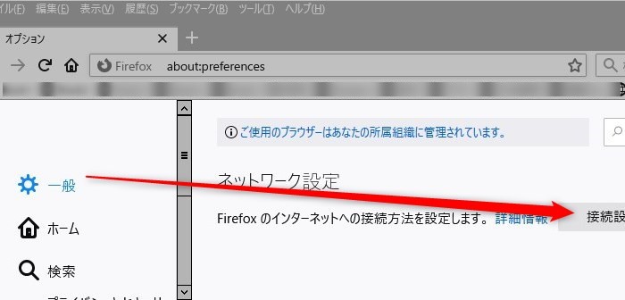 FireFox_Setting_VPN_20201218_0006.jpg