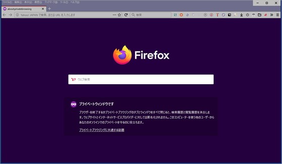 FireFox_url_start_200701_001.jpg