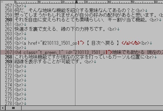 Hidemaru_20210113_0003.jpg