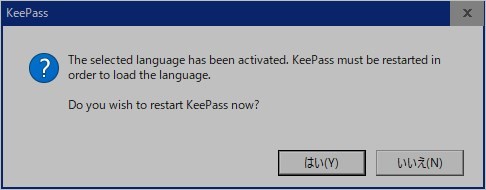 KeePass_20200822_0004.jpg