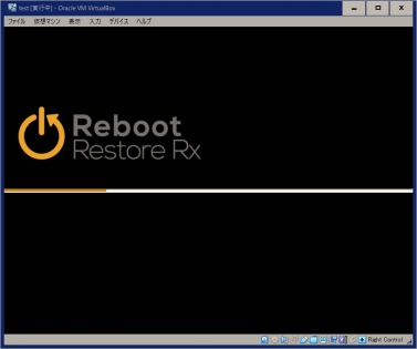Reboot_Restore_Rx_200616_001.jpg