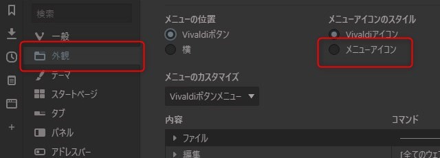 Vivaldi_Private_Url_20200830_0004.jpg