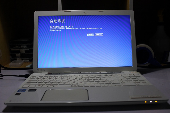 国内発送 TOSHIBA T554/67KWS ホワイト PT55467KBXWS3 PC/タブレット