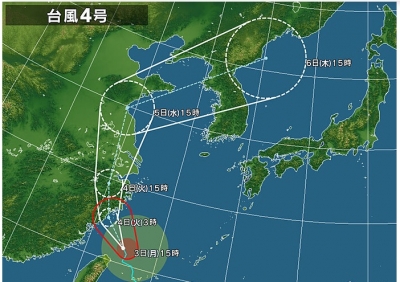 台風4号