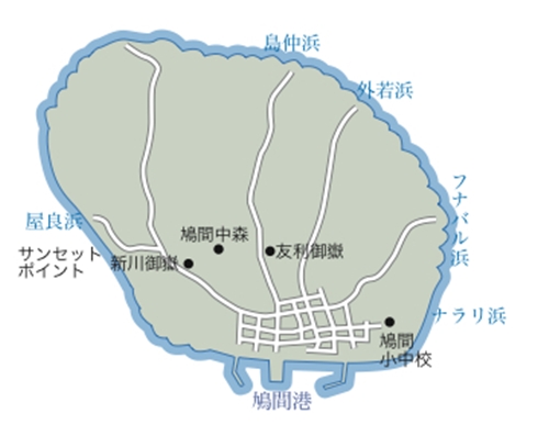 鳩間島