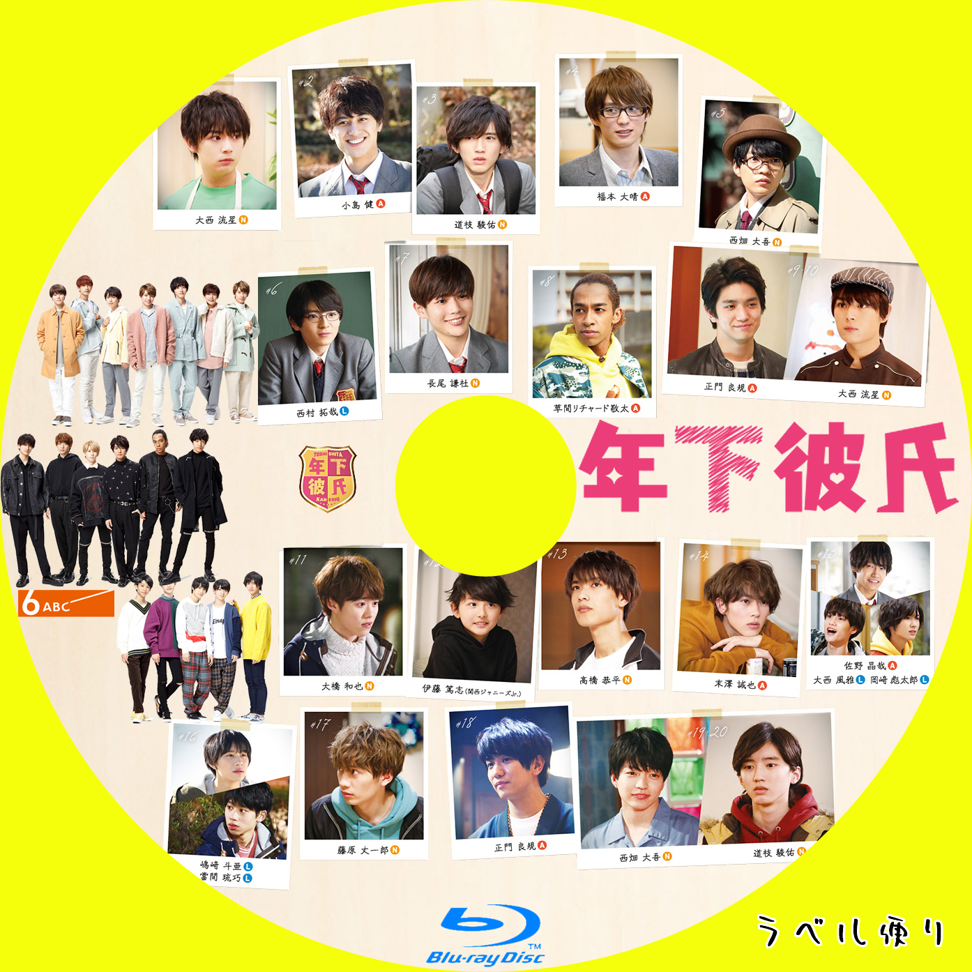 激安/新作 年下彼氏 DVD-BOX〈4枚組〉 日本映画 - www.ridewithus.com