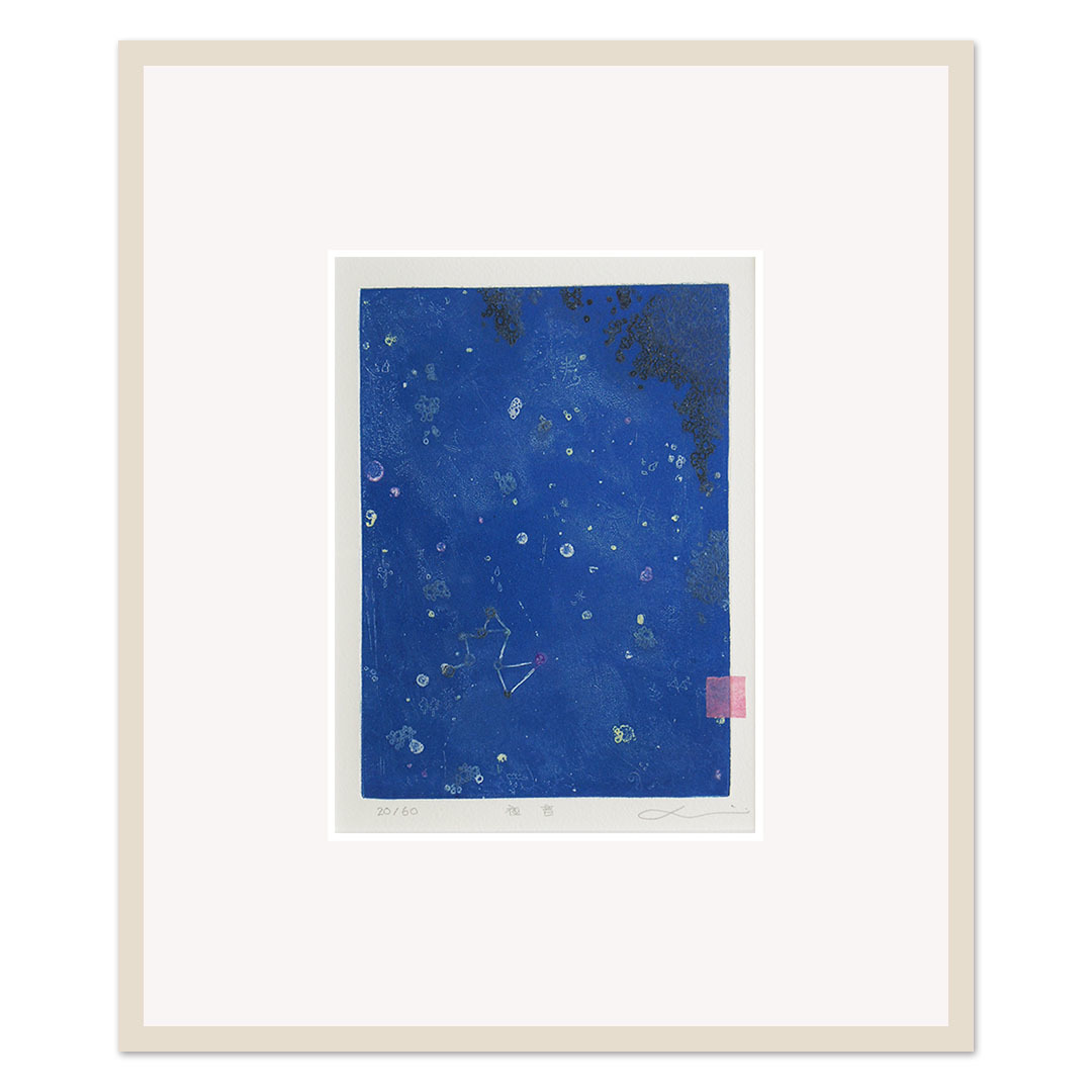 岡田まりゑ　「空と出会う」銅版画　エッチング絵画