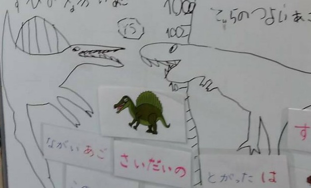 咲之介恐竜絵