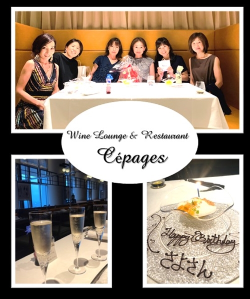 Wine Lounge & Restaurant Cépages