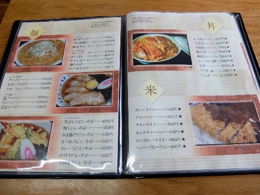 麺・丼メニュー