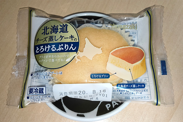 北海道チーズ蒸しケーキのとろけるプリン-1(200817)
